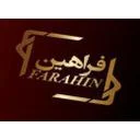 فراهین