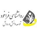 روانشناسی فراخود