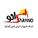 فروزان انرژی