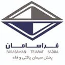 فراسامان تجارت صدرا