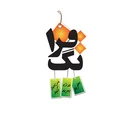 فراتگ