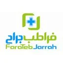 فراطب جراح