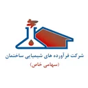 فرآورده های شیمیایی ساختمان