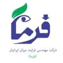مهندسی فرآیند میزان ایرانیان