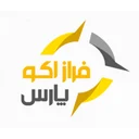 فراز آکو پارس