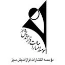 فراز اندیش سبز