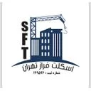 اسکلت فراز