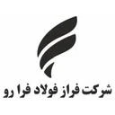 فراز فولاد فرارو