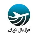 دفتر خدمات مسافرتی و گردشگری فرازبال