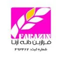 فرازین