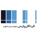 مهندسین مشاور فردافن پارس