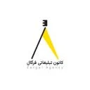 کانون آگهی و تبلیغات فرگال