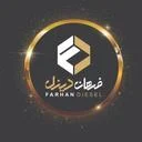 فرهان دیزل