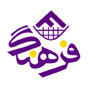 فرهنگ