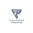 فرهنگ گستر صبا