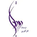 فرهنگ کارآفرین