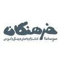 فرهنگان فرشته