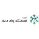 فرهیختگان پیام همراه