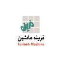 فرینه ماشین