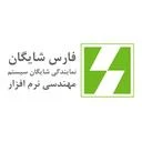 فارس شایگان