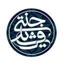 هولدینگ فرشید جنتی