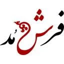 فرش مد