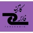 فارس کابین