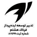 فرتاک