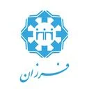 موسسه توسعه دانش، پژوهش و فناوری فرزان