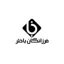 فرزانگان