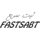 فست ثبت