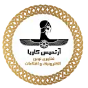 آرتمیس کاریا