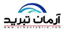 آرمان تبرید