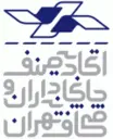 اتحادیه چاپخانه داران تهران