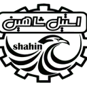 استیل شاهین