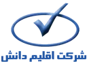 اقلیم دانش