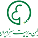 انجمن مدیریت سبز ایران