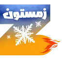 انرژی صنعت آدیش