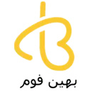 بهین فوم