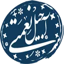 خشکبار و اجیل فروشی نعمتی