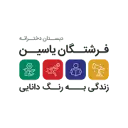 دبستان غیرانتفاعی فرشتگان