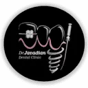 درمانگاه دندانپزشکی دکتر جوادیان