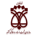 دفترخانه 1161