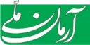 روزنامه آرمان ملی
