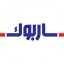 ساربوک