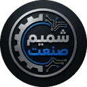 شمیم صنعت