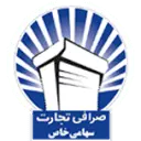 صرافی تجارت