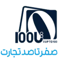 صفر تا صد تجارت ایرانیان