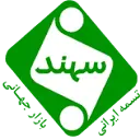 صنایع لاستیکی سهند