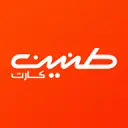 طنین موج‌های آبی